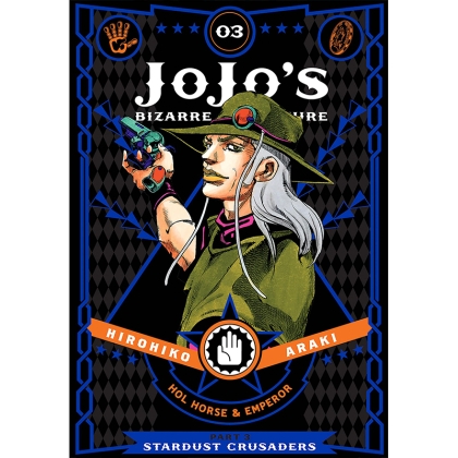 Manga:JoJo`s Bizarre Adventure Part 3 Stardust Crusaders, Vol. 3