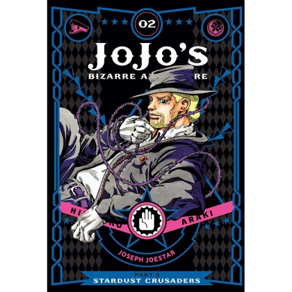 Manga: JoJo`s Bizarre Adventure Part 3 Stardust Crusaders, Vol. 2