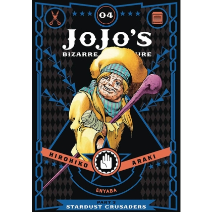 Manga: JoJo`s Bizarre Adventure Part 3 Stardust Crusaders, Vol. 4