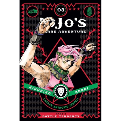 Manga: JoJo`s Bizarre Adventure Part 2  Vol. 3