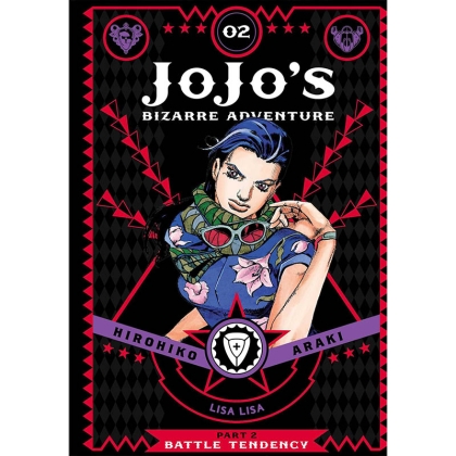 Манга: JoJo`s Bizarre Adventure Part 2  Vol. 2
