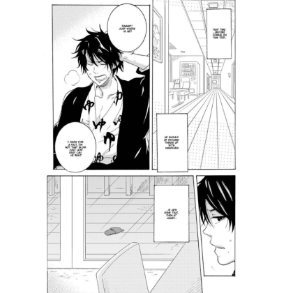 Manga: Hitorijime My Hero 6