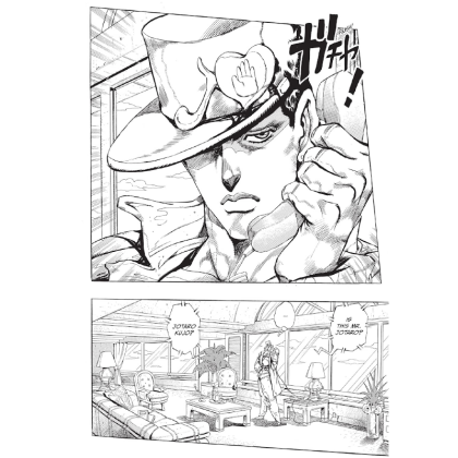 Manga: JoJo`s Bizarre Adventure Part 4-Diamond Is Unbreakable, Vol.2