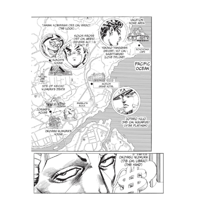 Manga: JoJo`s Bizarre Adventure Part 4-Diamond Is Unbreakable, Vol. 3