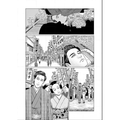 Manga: No Longer Human Junji Ito