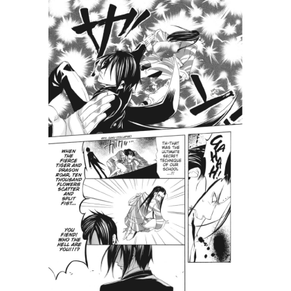 Manga: Black Butler Vol. 1