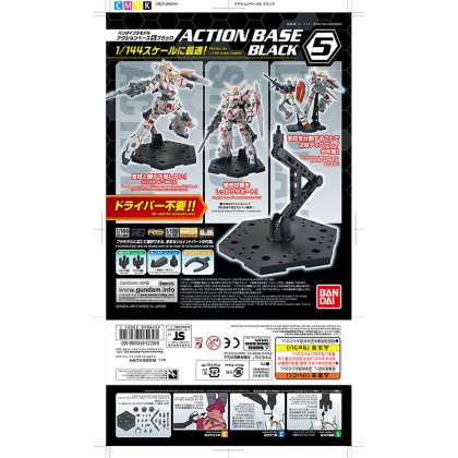 Gundam Action Base 5 Black