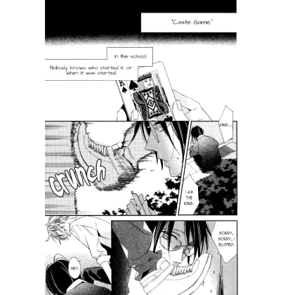 Manga: Caste Heaven, Vol. 1