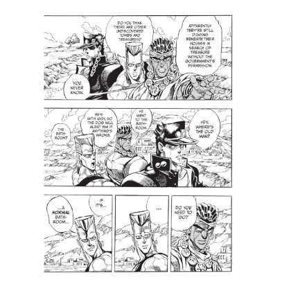 Manga: JoJo`s Bizarre Adventure Part 3 Stardust Crusaders, Vol. 7