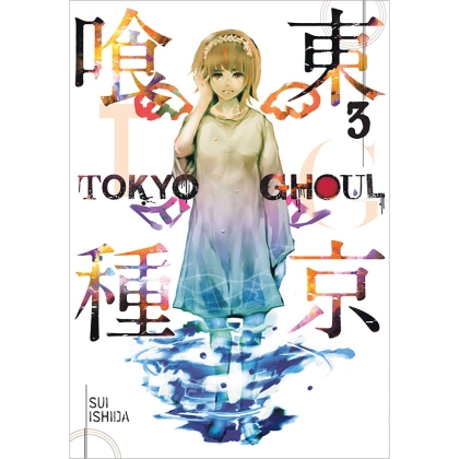Manga: Tokyo Ghoul Vol. 3