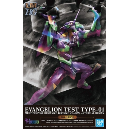 (LMHG) Neon Genesis Evangelion Model Kit Figurină de acțiune - EVA-01 Test Type (New Theatrical Edition) 1/144
