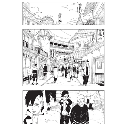 Manga: Boruto Naruto Next Generations, Vol. 8