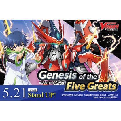 Cardfight!! Vanguard overDress - Genesis of the Five Greats - Booster Box (16 packs)