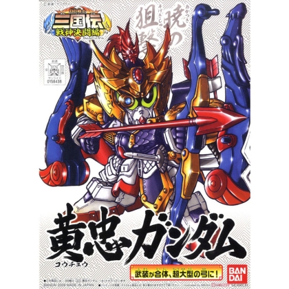 (SD) Gundam Model Kit - BB323 Kochu Gundam (Japanese Ver.) 1/144