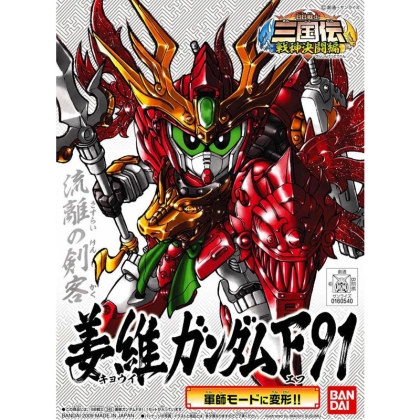 (SD) Gundam Model Kit Екшън Фигурка - BB345 Kyoui Gundam F91 (Japanese Ver.) 1/144