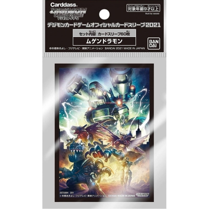 Digimon Card Game Standard Sleeves - Machinedramon (60 Sleeves)