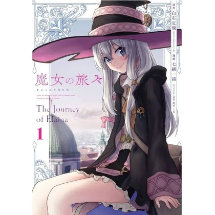 Manga: Wandering Witch The Journey of Elaina vol. 1