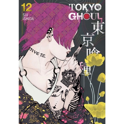 Manga: Tokyo Ghoul Vol. 12