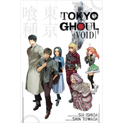 Light Novel: Tokyo Ghoul Void