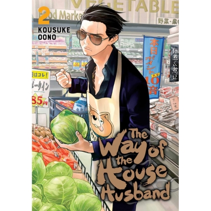 Manga: The Way of the Househusband, Vol. 2