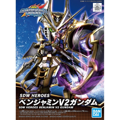 (SDW) Gundam Model Kit - Heroes Benjamin V2 Gundam 1/144