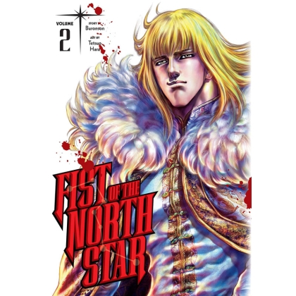 Manga: Fist of the North Star, Vol. 2