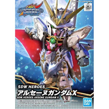 (SDW) Gundam Model Kit - ARSÈNE Gundam X 1/144