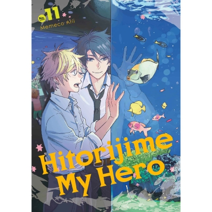 Manga: Hitorijime My Hero 11