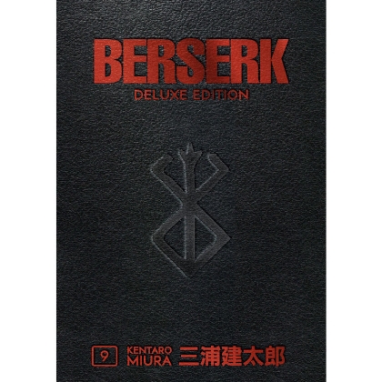 Manga: Berserk Deluxe Volume 9