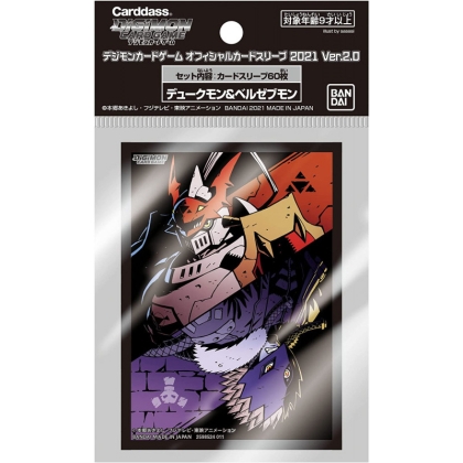 Digimon Card Game Standard Sleeves - Gallantmon &amp; Beelzemon (60 Sleeves)