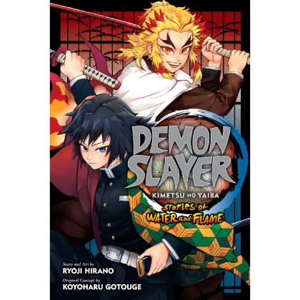 Manga: Demon Slayer Kimetsu no Yaiba--Stories of Water and Flame