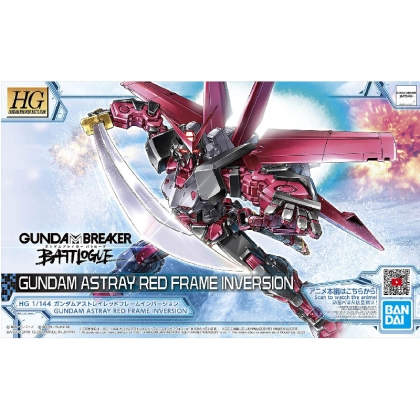 GBB (HG) Gundam Model Kit - Aile Strike Gundam 1/144