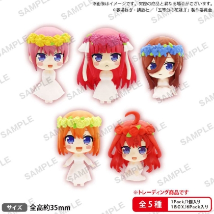 The Quintessential Quintuplets Collection Trading Figure/Keychain 3 cm