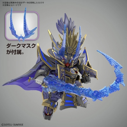 (SDW) Gundam Model Kit Екшън Фигурка - Heroes Epyon Dark Mask Ver. 1/144