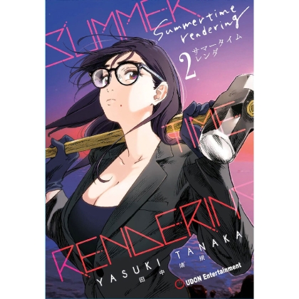 Manga: Summertime Rendering Volume 2