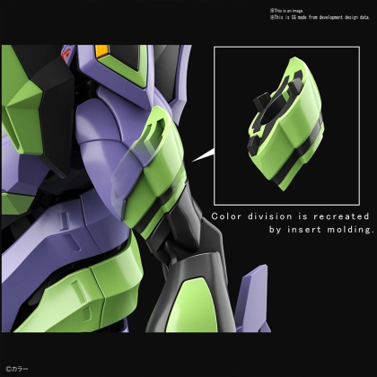 (RG) Artificial Human Evangelion Model Kit - NGE Eva Unit 1/144