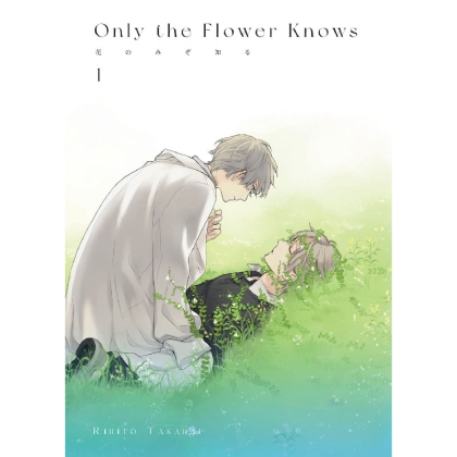 Manga: Only the Flower Knows Vol. 1