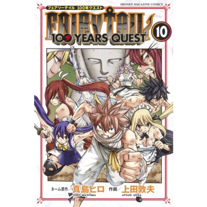 Manga: Fairy Tail 100 Years Quest 1