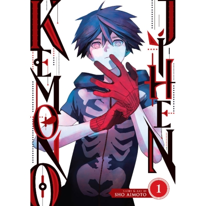 Manga: Kemono Jihen Vol. 1
