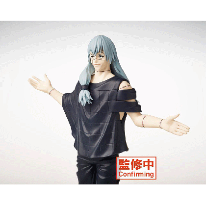 Jujutsu Kaisen PVC Statue - Mahito 20 cm