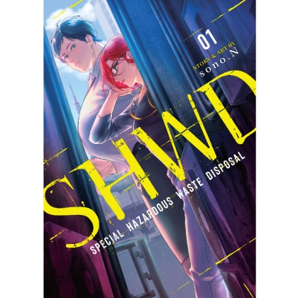 Manga: SHWD Vol. 1