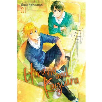 Manga: Hirano and Kagiura, Vol. 1