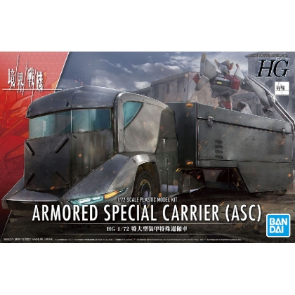 (HG) Gundam Model Kit - Armored Special Carrier ASC 1/72