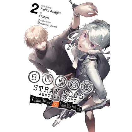 Manga: Bungo Stray Dogs: Another Story, Vol. 2
