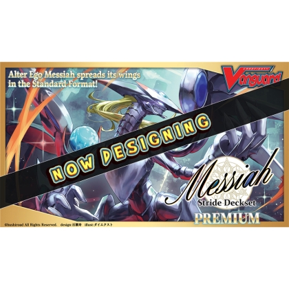 PRE-ORDER: Cardfight!! Vanguard Special Series Stride Deckset - Messiah Premium