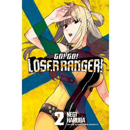 Manga: Go! Go! Loser Ranger! vol. 2