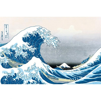Hokusai Голям Плакат - Great Wave