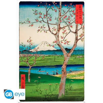 Hiroshige Голям Плакат - The Outskirts of Koshigaya EXCLU KA