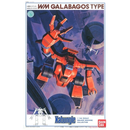 Gundam Model Kit - WM Galabagos Type Bandai 1/144