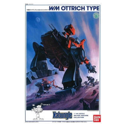 Gundam Model Kit - WM Ottrich Type Bandai 1/144